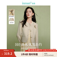 茵曼（INMAN）x米雷聯(lián)名系列新中式短外套2025秋季女裝新款盤扣寬松百搭夾克上 淺卡其 S
