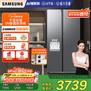 三星（SAMSUNG）AI神冰箱5系 654L對開(kāi)雙門(mén)AI節能干濕分儲凈味除菌制冰冰箱國家補貼20% 銀 RS62DG50B8S9SC