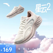 安踏星云2跑步鞋女鞋網(wǎng)面透氣減震輕便復(fù)古舒適休閑慢跑運(yùn)動(dòng)鞋旅游鞋