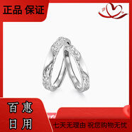 卡蒂羅（KADER）甜蝕冰川素圈情侶對戒小眾設(shè)計銀飾禮物 [999銀]甜蝕冰川情侶對戒開口