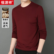 恒源祥長(zhǎng)袖T恤男士秋冬新款純色簡(jiǎn)約圓領(lǐng)t恤商務(wù)休閑上衣 深紅 薄款 L 175/50/110