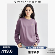 佐丹奴衛(wèi)衣女小老虎刺繡女生簡約寬松休閑圓領(lǐng)套頭衫05322784