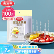 美麗雅水果叉100支 一次性叉子食品級(jí) 兒童甜品蛋糕果盤小簽子