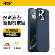 W&P【相機按鍵全包】適用蘋果16promax手機殼iphone16promax觸控專用magSafe液態(tài)磁吸防摔硅膠丹寧wp