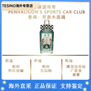 潘海利根（Penhaligon‘s）Luna月亮女神琴酒伊麗莎白玫瑰致命溫柔牧羊少年女王耳語(yǔ)七夕禮物 賽道傳奇Sports Car Club 100ml
