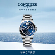 浪琴（LONGINES）瑞士手表 康卡斯?jié)撍盗?機械鋼帶男表 L37424966 藍色太陽飾紋41.0 mm