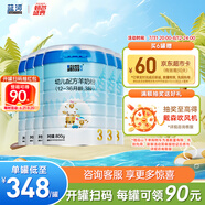 藍河新國標幼兒配方綿羊奶粉 (12一36月齡，3段) 800g*6罐