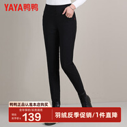 鴨鴨（YAYA）羽絨褲女休閑緊身腳蹬褲子冬季女款加厚保暖小腳褲長褲GW 黑色 175/80A(XL)