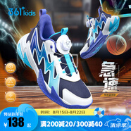 361°【悍將】童鞋男童運(yùn)動籃球鞋年冬季新款耐磨中大童籃球鞋子 光普藍(lán)色/361度白/光學(xué)紫色 38