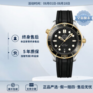 歐米茄（OMEGA） 瑞表海馬系列天文認(rèn)證機(jī)械300米潛水男表42mm 橡膠帶黑盤210.22.42.20.01.001
