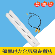 YWZRSMA WIFI天線/ipex轉(zhuǎn)SMA天線/IPEX4轉(zhuǎn)SMA/HTPC無線網(wǎng)卡 8DB天線 TP-LINK 天線*2根+ipex4代線*2條 0m