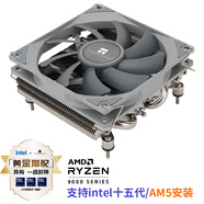 Thermalright(利民) AXP90-X36 下壓風冷散熱器 36mm AGHP熱管全回流焊工藝雙平臺全金屬背板扣具 支持多平臺