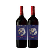 長(cháng)城（GreatWall）長(cháng)城旗艦中糧華夏九六750ml*2瓶赤霞珠干紅葡萄 750ml*2
