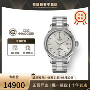 帝舵（TUDOR） 瑞士手表 風(fēng)尚系列日歷自動機(jī)械女士腕表28mm 鋼帶銀盤m12100-0001