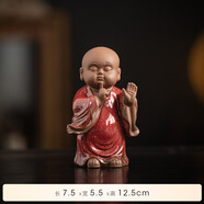 創(chuàng  )意紫砂精品四不小和尚禪意茶寵擺件家居茶室博古架茶桌茶臺裝飾 站款不說(shuō)小和尚(紅釉款)