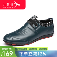 紅蜻蜓男鞋新款英倫商務(wù)休閑單皮鞋圓頭舒適爸爸鞋鏤空 綠色系帶 39 偏大一碼