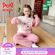 貓人（MiiOW）新款中大童睡衣秋冬絨款套頭卡通可愛(ài)舒適可外穿家居服套裝兩件套 F007小貝寶 130