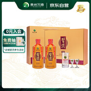 習酒 習酒金禮盒 醬香型白酒 53度 500ml*2瓶 禮盒裝