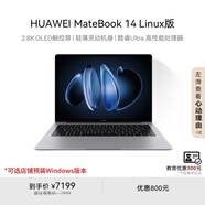 華為MateBook 14 店鋪預裝Windows版 國家補貼20% 2.8K OLED觸控屏 酷睿Ultra7 32G 1T 深空灰