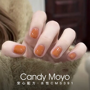 CandyMoyo健康0毒水性指甲油美甲持久顯白不可撕拉 CMS391 十一朵向日葵