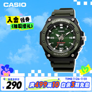 卡西歐（CASIO）手表男士大表盤學(xué)生表男表運(yùn)動(dòng)防水兒童表生日禮物MW-620H-3AVDF