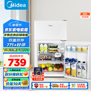 美的（Midea）88升迷你雙開(kāi)門(mén)小冰箱租房宿舍辦公室小型家用雙溫可冷凍冷藏節能BCD-88CM