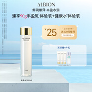 澳爾濱 優(yōu)活豐盈柔膚水200ml面部爽膚水精華水補(bǔ)水滋潤(rùn)豐盈奧爾濱