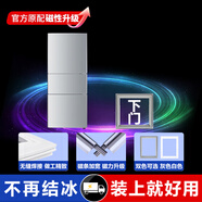 適用海爾卡薩帝冰箱密封膠條BCD346WDSS WSCV WDCA WSL原裝正品 BCD-346WDSS下門封條(原廠尺寸發(fā)