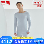 三槍（THREEGUN）【新疆棉】秋衣秋褲男套裝加厚純棉女保暖內衣抗靜電情侶打底睡衣 男 冰島灰（圓 領） 3XL /185僅男款，女款無貨勿拍
