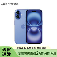 Apple/蘋(píng)果 iPhone 16 Plus (A3291) 支持移動(dòng)電信聯(lián)通5G雙卡雙待手機(jī) 群青色 256G 全國(guó)聯(lián)保 官方標(biāo)配