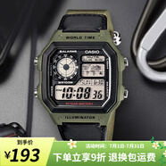 卡西歐手表 復(fù)古小方塊 運(yùn)動(dòng)學(xué)生表 多功能持久電力防水男表520禮物 AE-1200WHB-3B