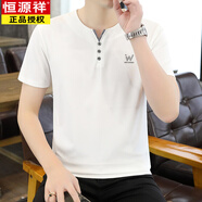 恒源祥（HYX）男士冰絲短袖t恤V領(lǐng)夏季2025新款冰感帥氣加肥加大碼速干無痕體恤 66001白色 L 90-115斤