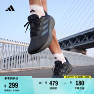 adidas RESPONSE隨心暢跑舒適網(wǎng)面體測跑鞋男子阿迪達斯官方   傳奇墨水藍/灰藍/深灰   42
