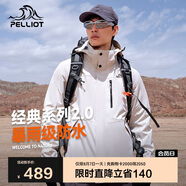 伯希和（Pelliot）[成毅同款]山野2.0沖鋒衣男女三合一外套夏季夾克11340105白XXL
