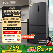 TCL 407升法式多門(mén)四開(kāi)門(mén)風(fēng)冷無(wú)霜一級能效雙變頻小型家用電冰箱嵌入式國家補貼20%以舊換新R407V5-D