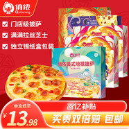 俏儂多味披薩套裝5份1285g（香腸*2 培根 牛肉 水果）馬蘇里拉成品