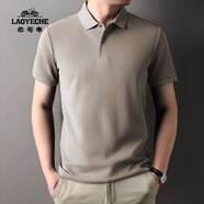 老爺車（LAOYECHE）POLO衫男士短袖夏季新款男裝潮流通勤輕奢高端痞帥高級(jí)感T恤男 淺卡其 L 體重125-145斤