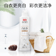 立白小白白增白專用洗衣液 強(qiáng)力增白防發(fā)黃 白衣校服衣領(lǐng)凈強(qiáng)力去污