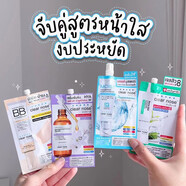 然禧（Yanhee）泰國7-11暢銷(xiāo)款CLEAR NOSE凝膠精華防曬面霜保濕修復旅行便攜裝 4ml 去逗凝膠