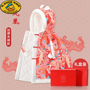G.DUCKKIDS嬰兒斗篷秋冬季外出防風(fēng)擋風(fēng)加厚冬天連帽小兒童加絨寶寶披風(fēng)錦鯉 鳳凰-禮盒裝 110 cm(0-6歲適用)
