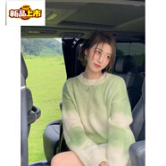 初徑漸變抹茶綠馬海毛毛衣女早秋季設(shè)計(jì)感小眾扎染寬松針織衫上衣外穿 漸變綠 關(guān)注店鋪贈(zèng)運(yùn)費(fèi)險(xiǎn) M