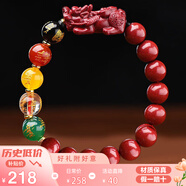慈靈閣朱砂貔貅手鏈五路財(cái)神手串轉(zhuǎn)運(yùn)珠男女款紫金砂水晶瑪瑙本命年禮物