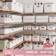 懶角落 收納盒桌面收納盒化妝零食收納筐儲(chǔ)物廚房收納箱雜物籃大號(hào)容量