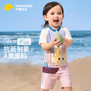 lemonkid兒童泳衣分體夏男女童游泳衣寶寶連體防曬泳裝 奶昔粉分體110