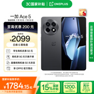 一加 Ace 5 12GB+256GB 全速黑 國家補貼 第三代驍龍 8 風馳游戲內核 冰川電池 oppo游戲AI智能5G手機