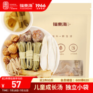 福東海 燈芯麥冬玉竹無(wú)花果組合240克 5副獨(dú)立裝 四神湯料煲湯滋補(bǔ)湯包