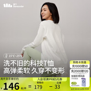蕉下（beneunder）寬松長(cháng)袖T恤女CT13824棉質(zhì)高彈親膚內搭可外穿打底衫女 沁柔白L