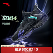 安踏（ANTA）籃球鞋男空域4水泥克星夏季實戰(zhàn)男鞋緩震防側(cè)翻運動鞋子 黑-4 39