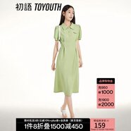 初語polo領(lǐng)連衣裙收腰顯瘦女2024夏季新款a字裙短袖t恤高腰中長裙 淺綠色 L
