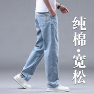 以純（YISHion）闊腿純棉牛仔褲男士寬松直筒長(cháng)褲2025新款高端中年春秋冬季休閑褲 螳 9342B#淺藍色【95.3%含棉】 29 穿到110斤左右